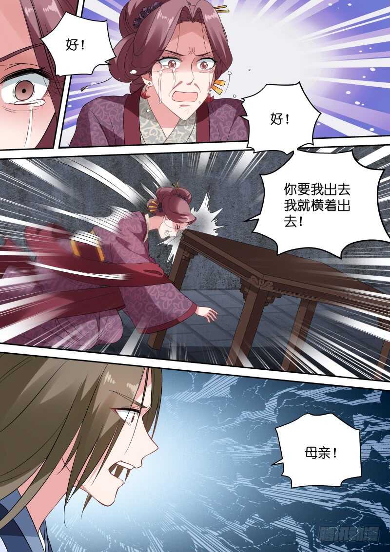 这老头，难搞！3