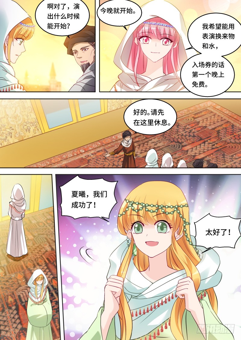 突出重围4