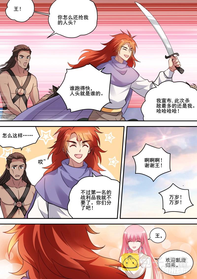 芳娜的秘密1