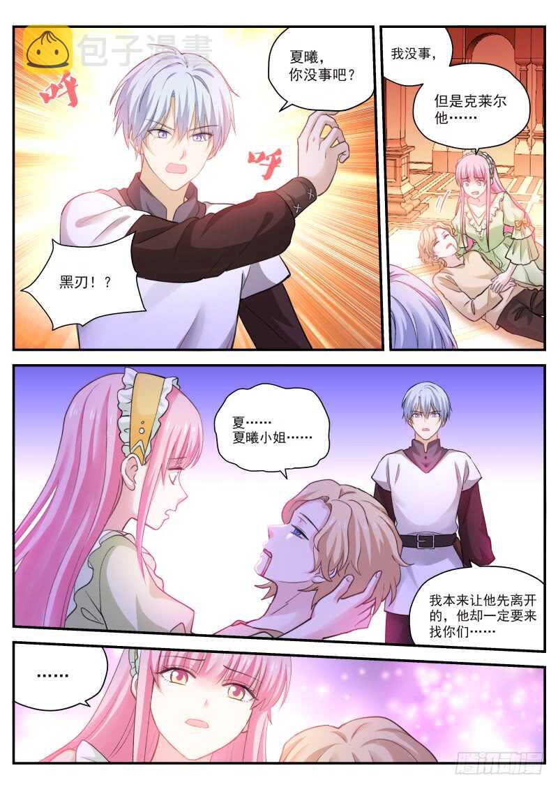 黑吃黑现场5