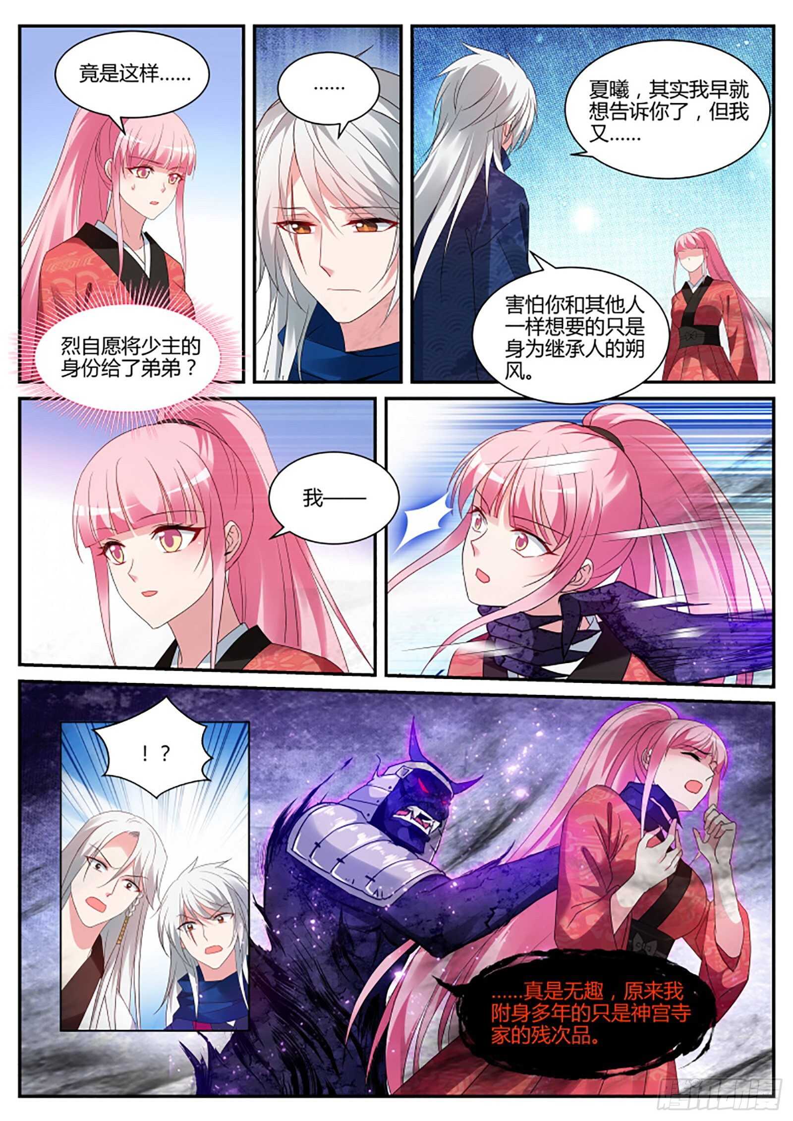 “捉奸”现场10