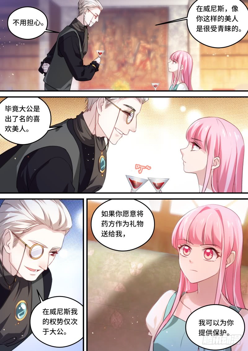 你留不住她！7
