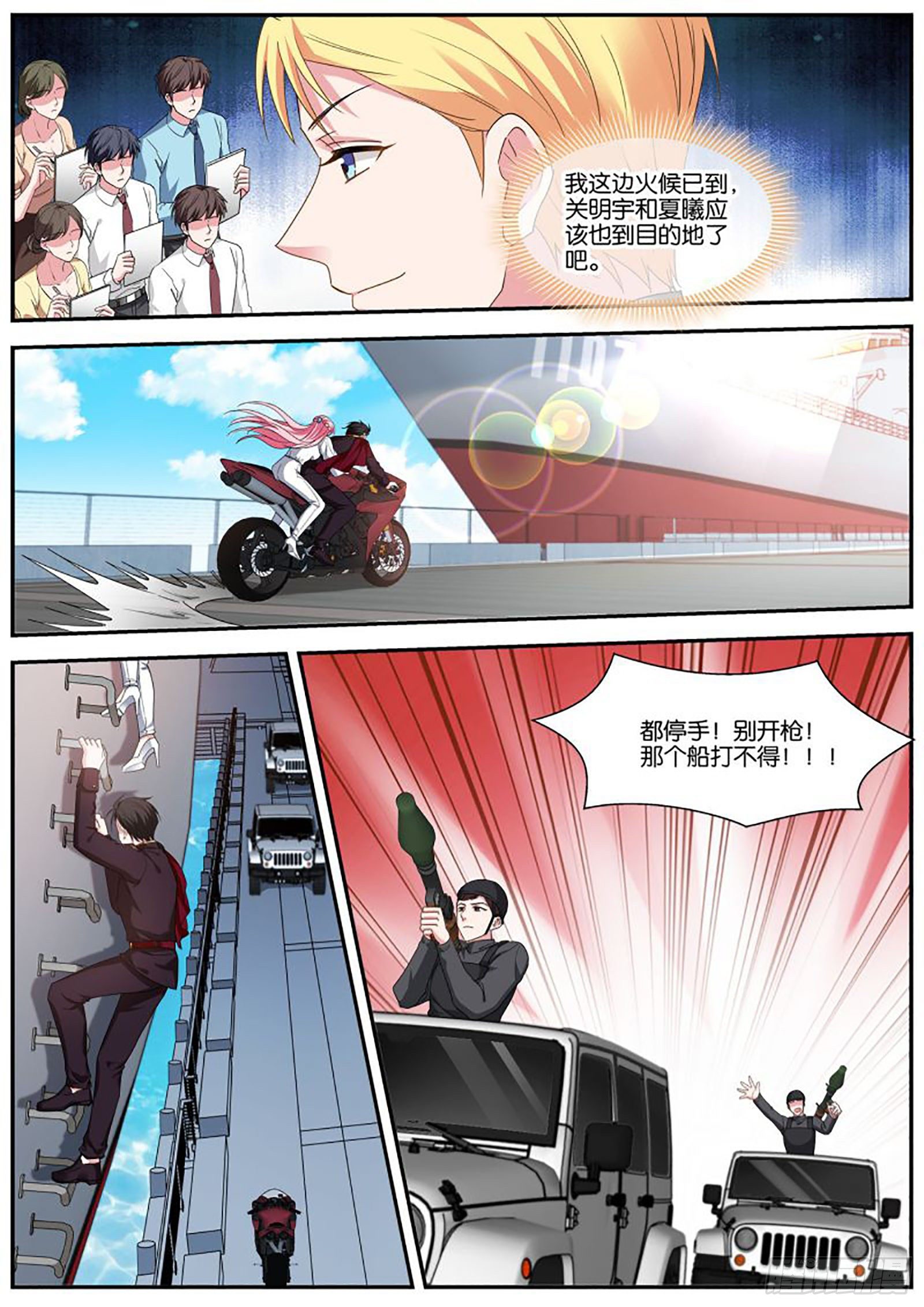再反转1
