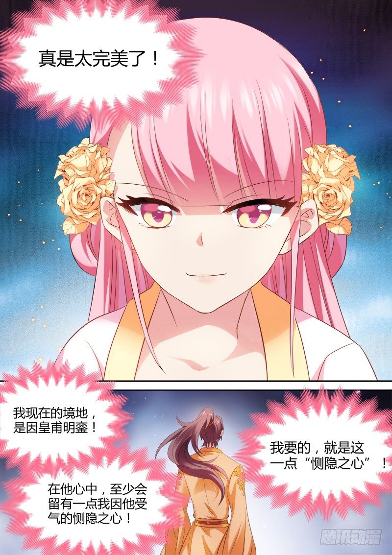 欲擒故纵4