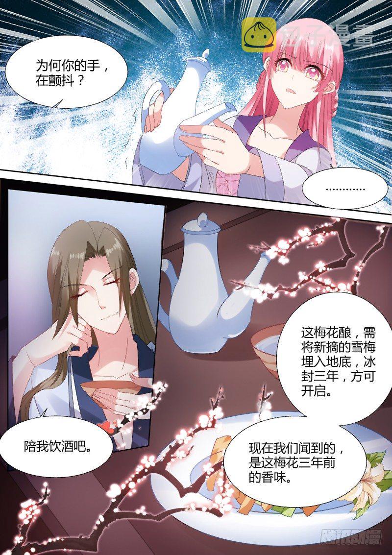 渣男有文化2