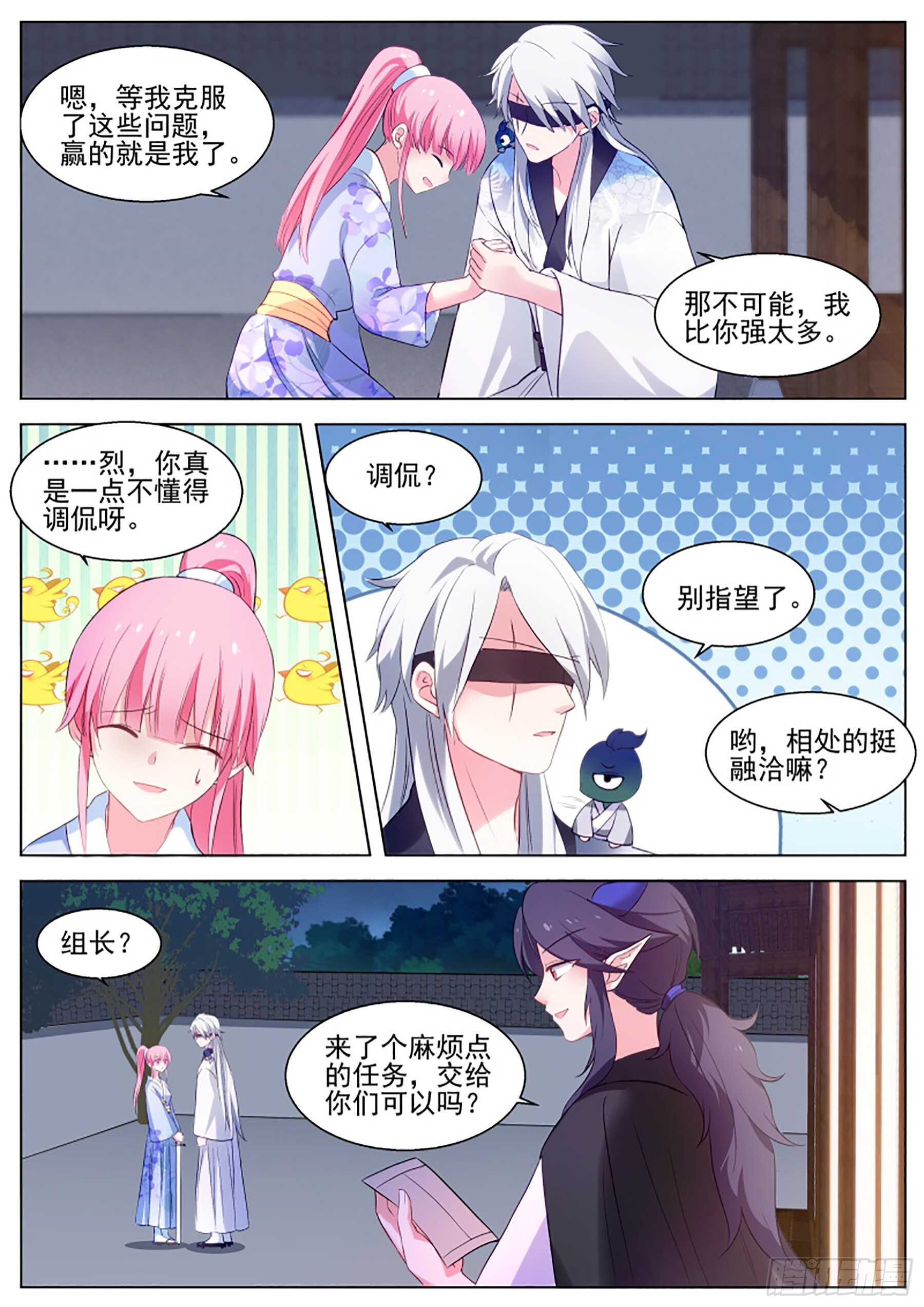 处处可见的针对5
