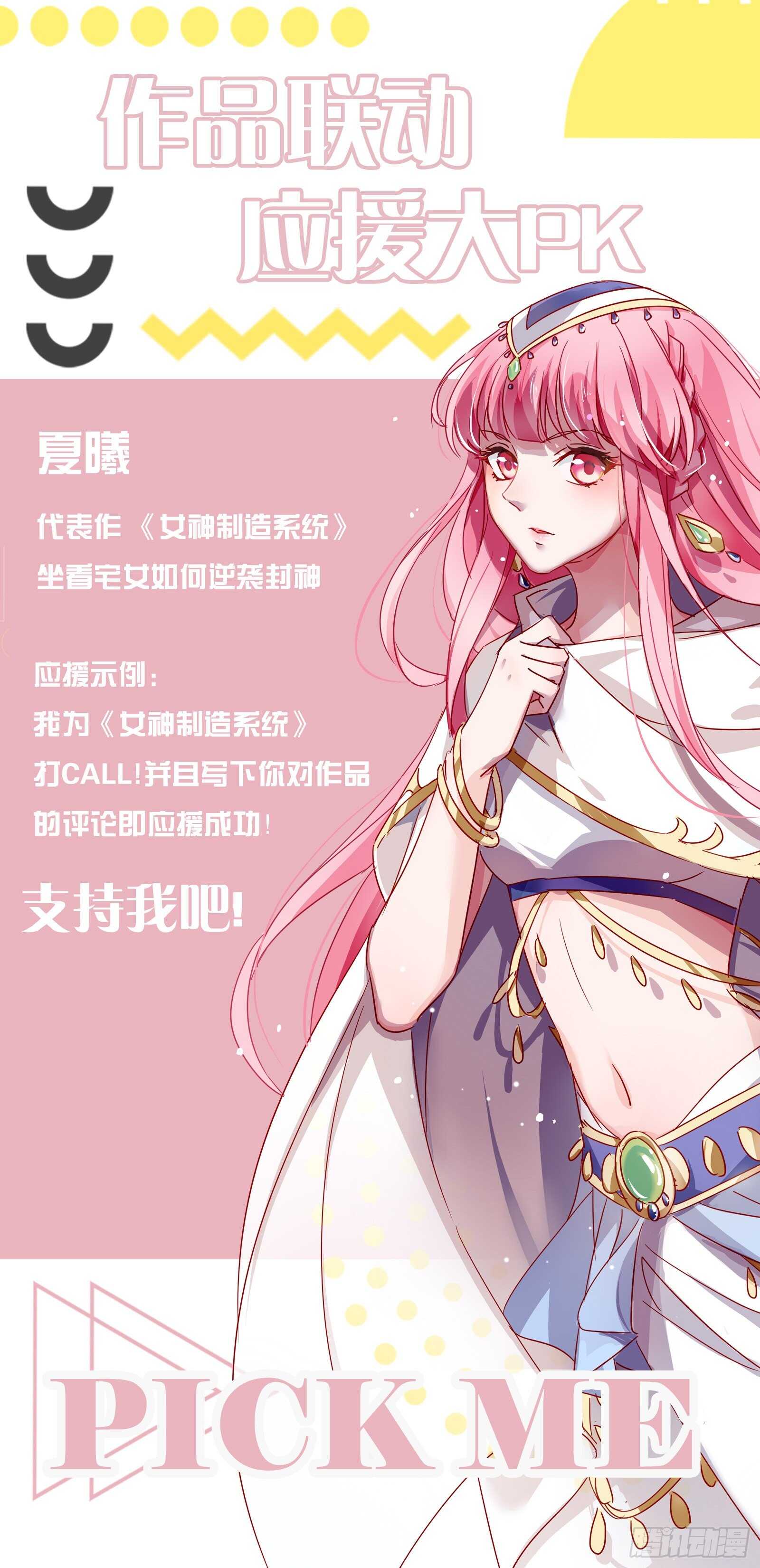 我全都要！14