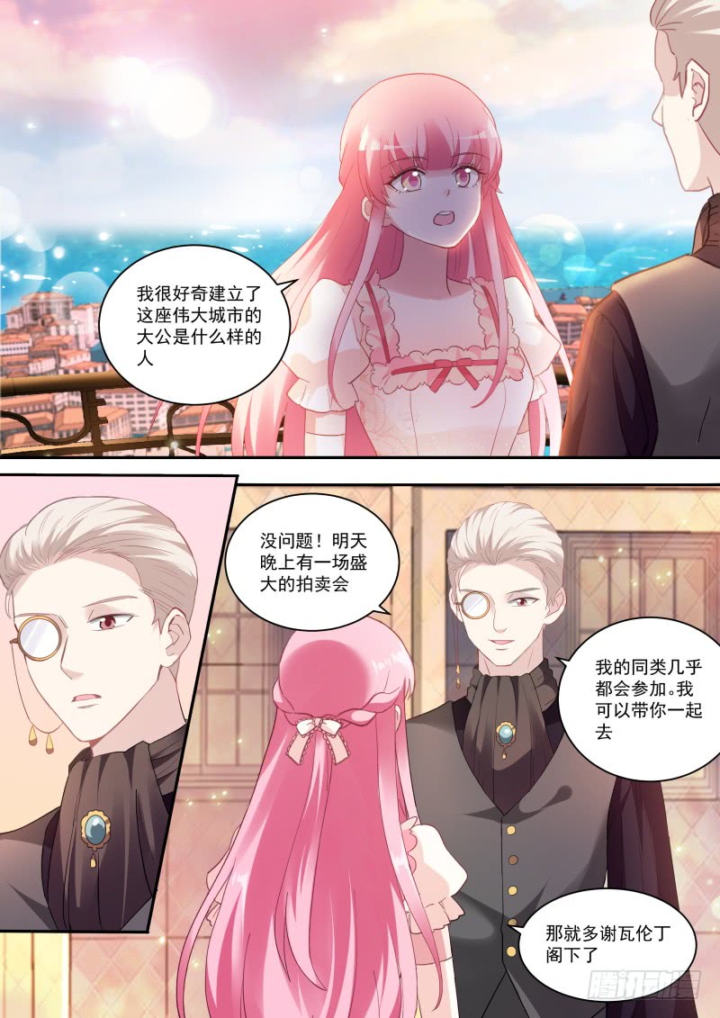 永远的女神9