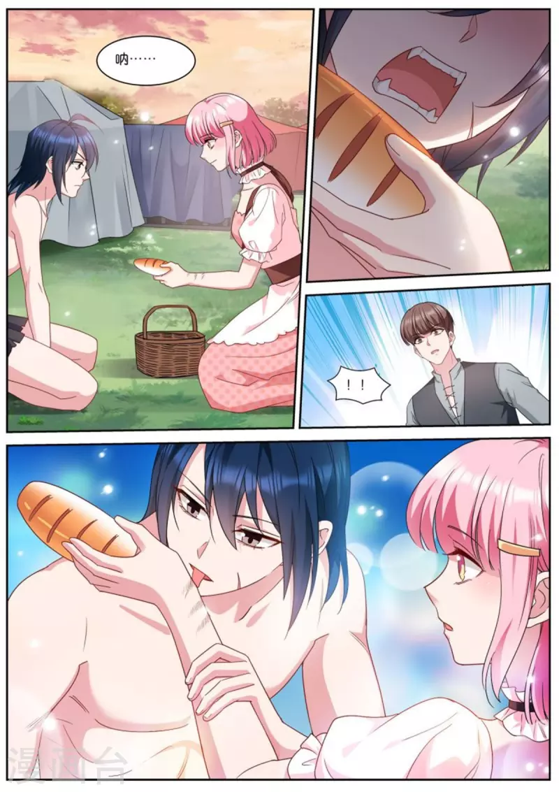 第482话 乖巧的艾布纳9