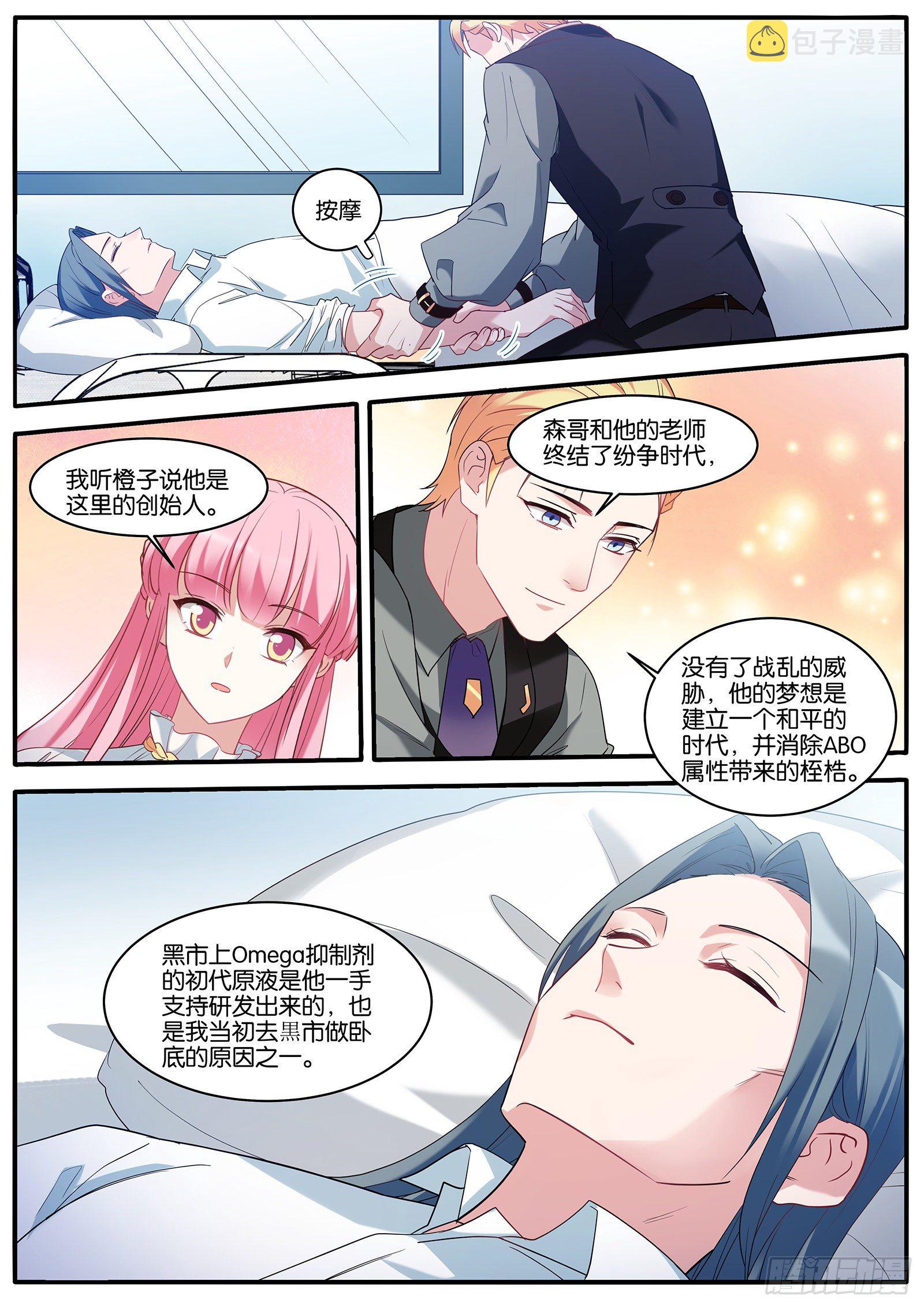风评难转2