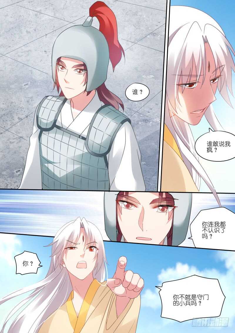 公平竞争夏西！2