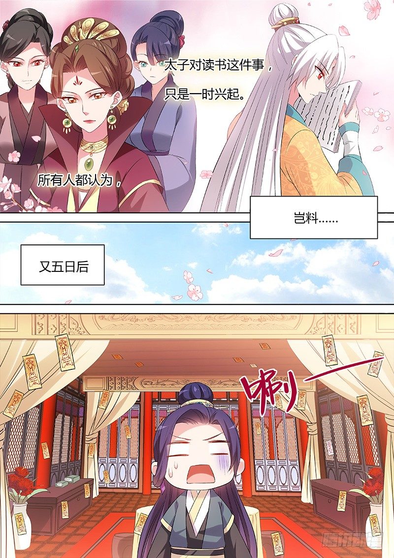 冤家碰头0