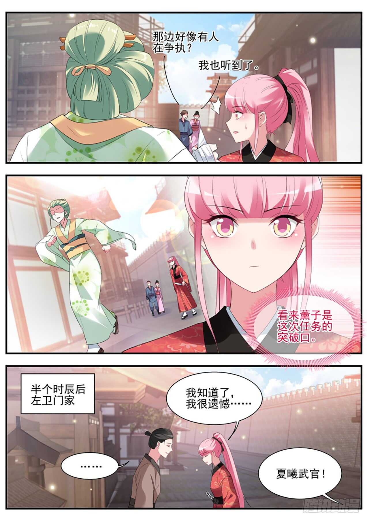 来打一架吧！8