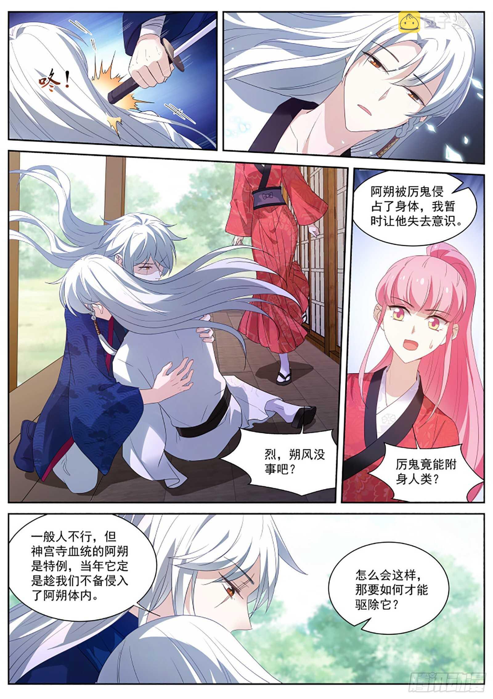 我全都要！7