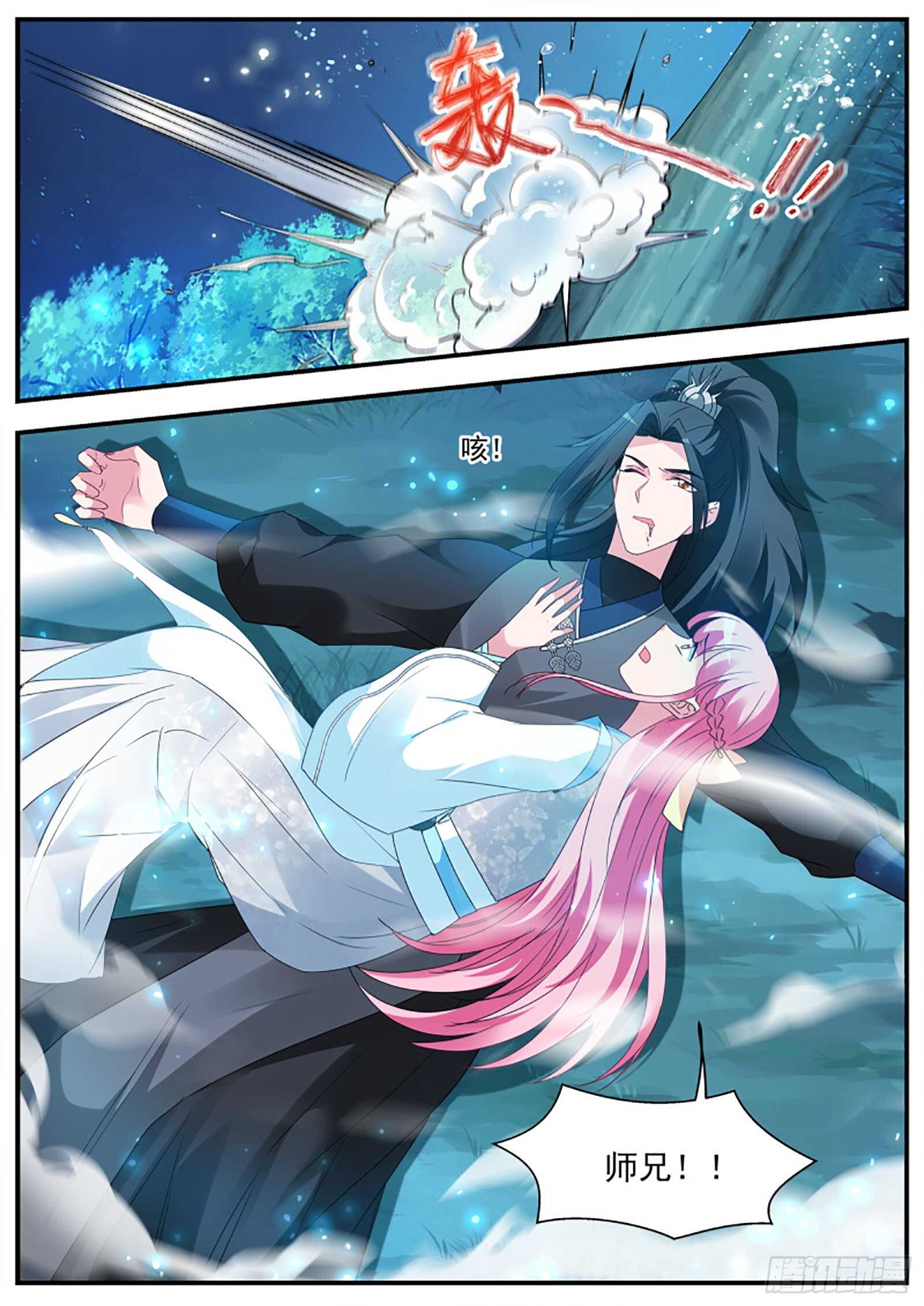 来PK修爲吧！8