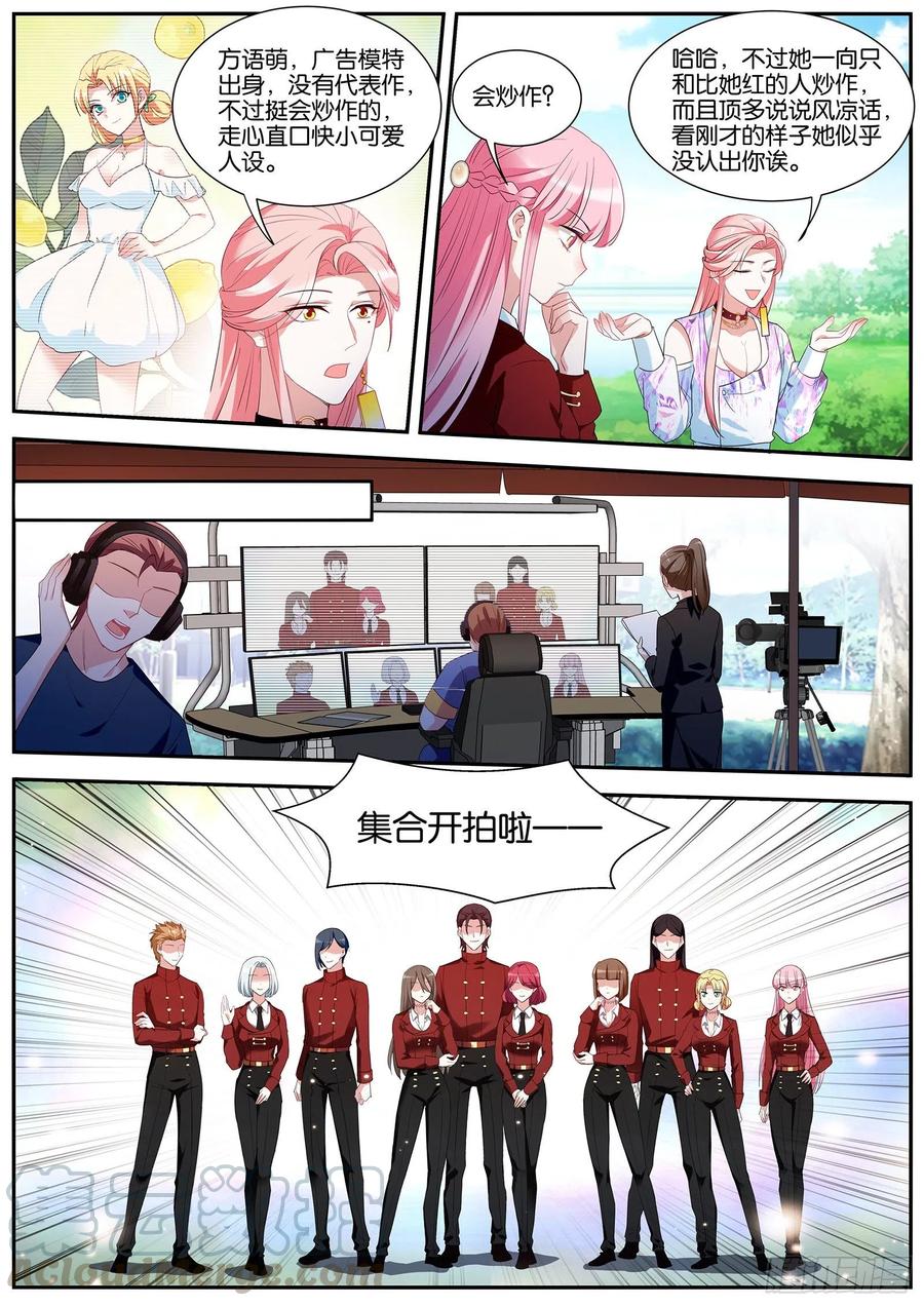 拍摄开始！4