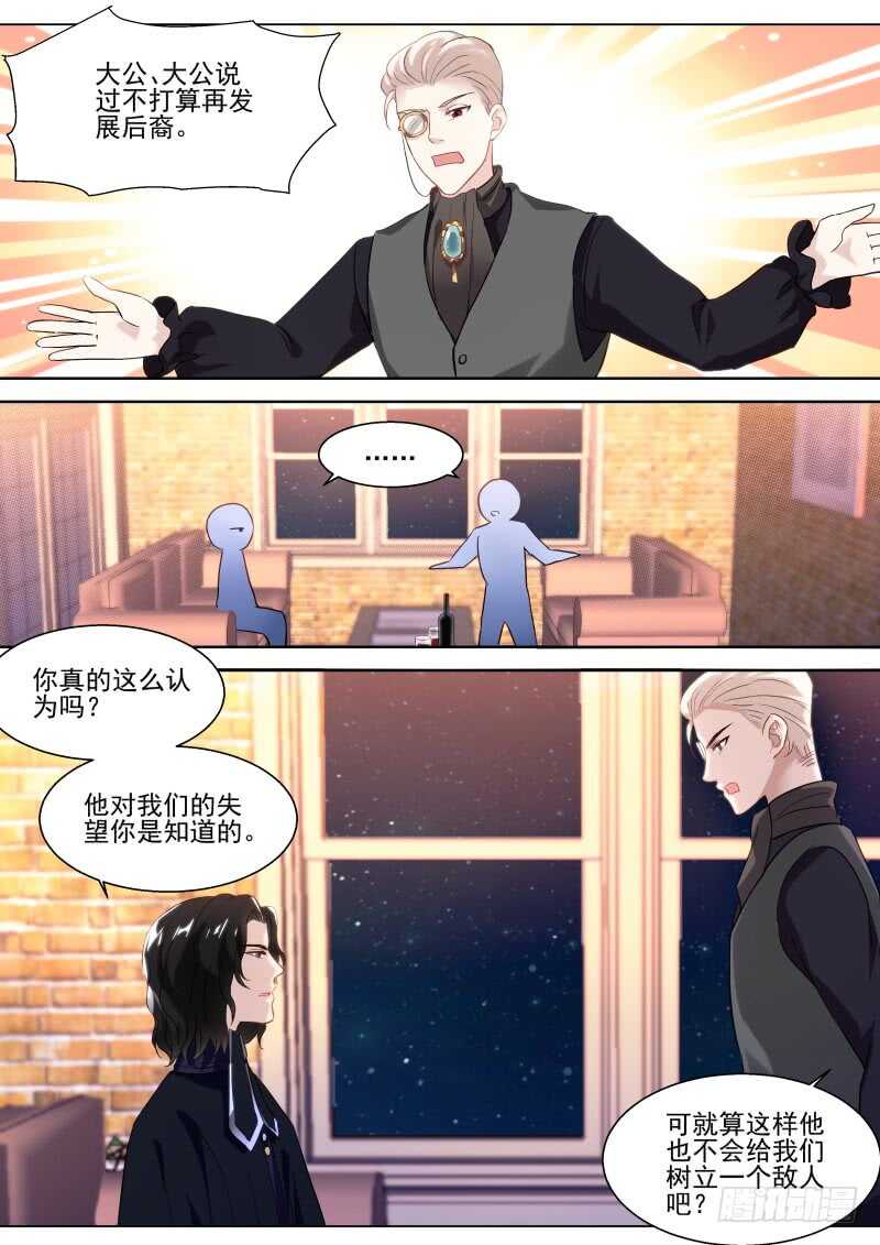 一起斗地主！5