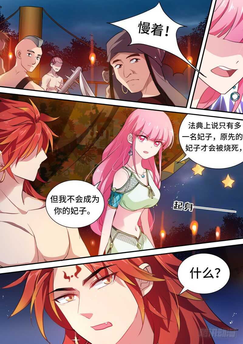 享用白天鹅0