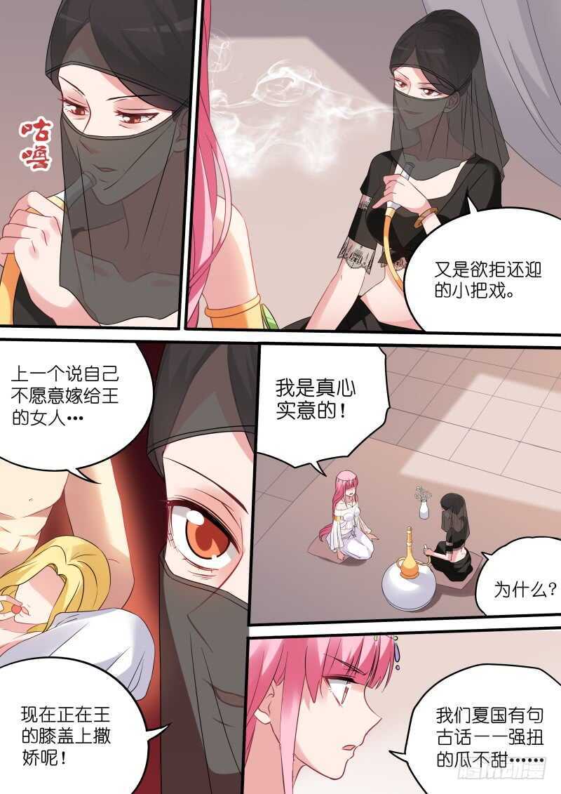 爲我决斗？0