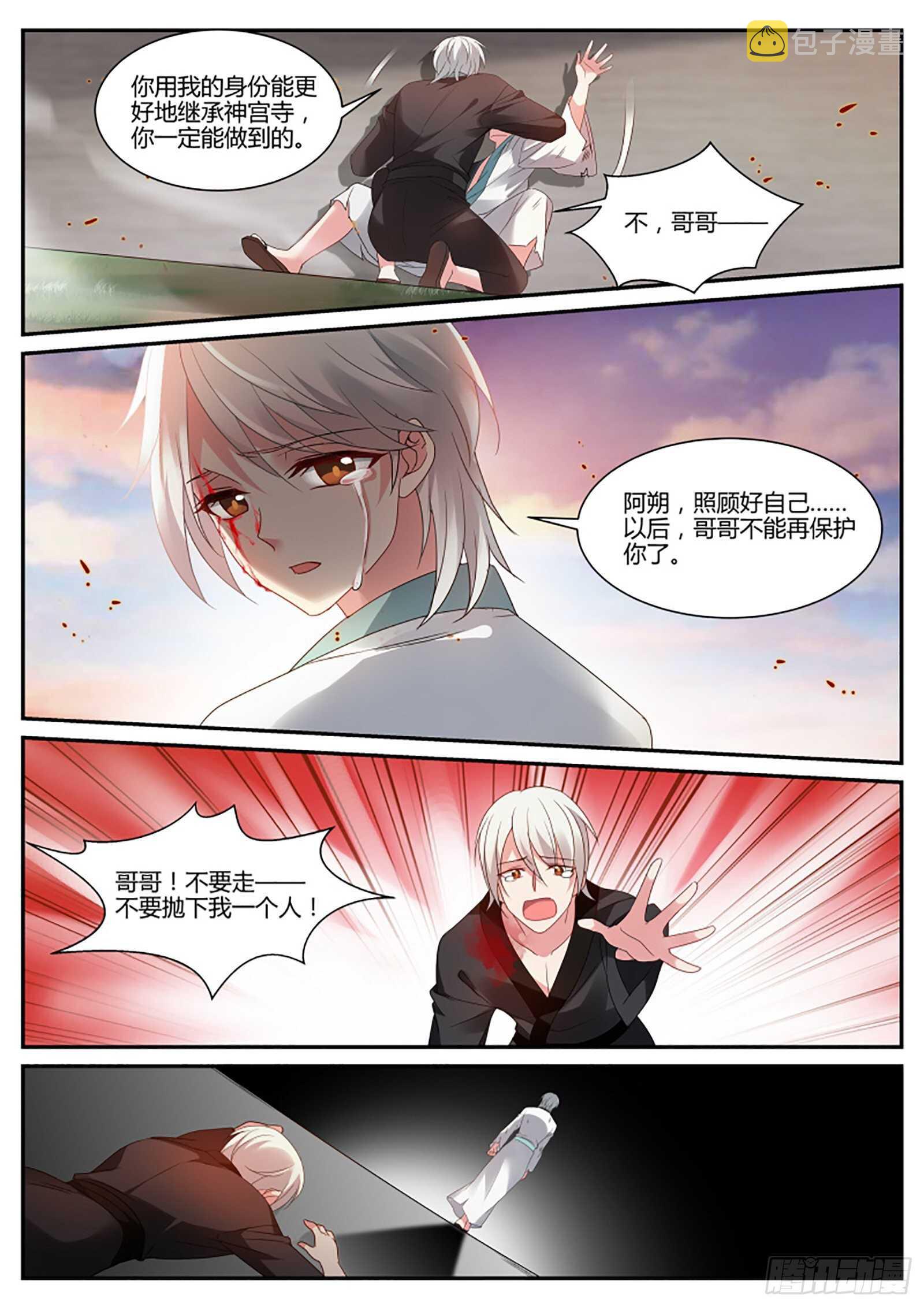 “捉奸”现场8
