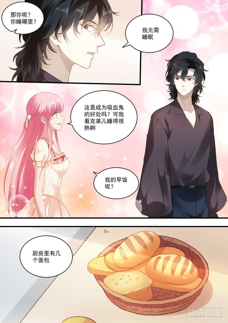 万能的橘子8