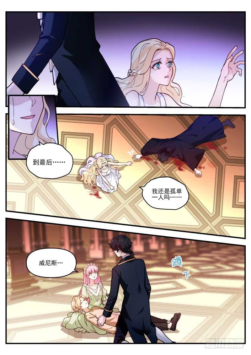同归於尽吧！2