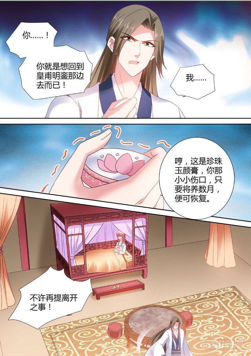 心疼8