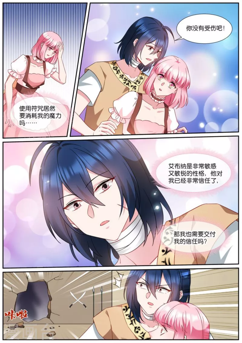 第494话 对战9