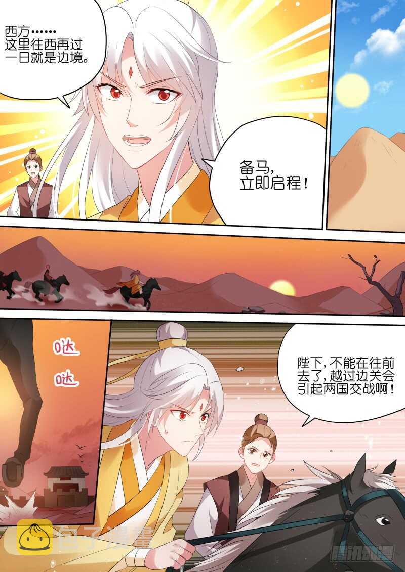 永远离开你5