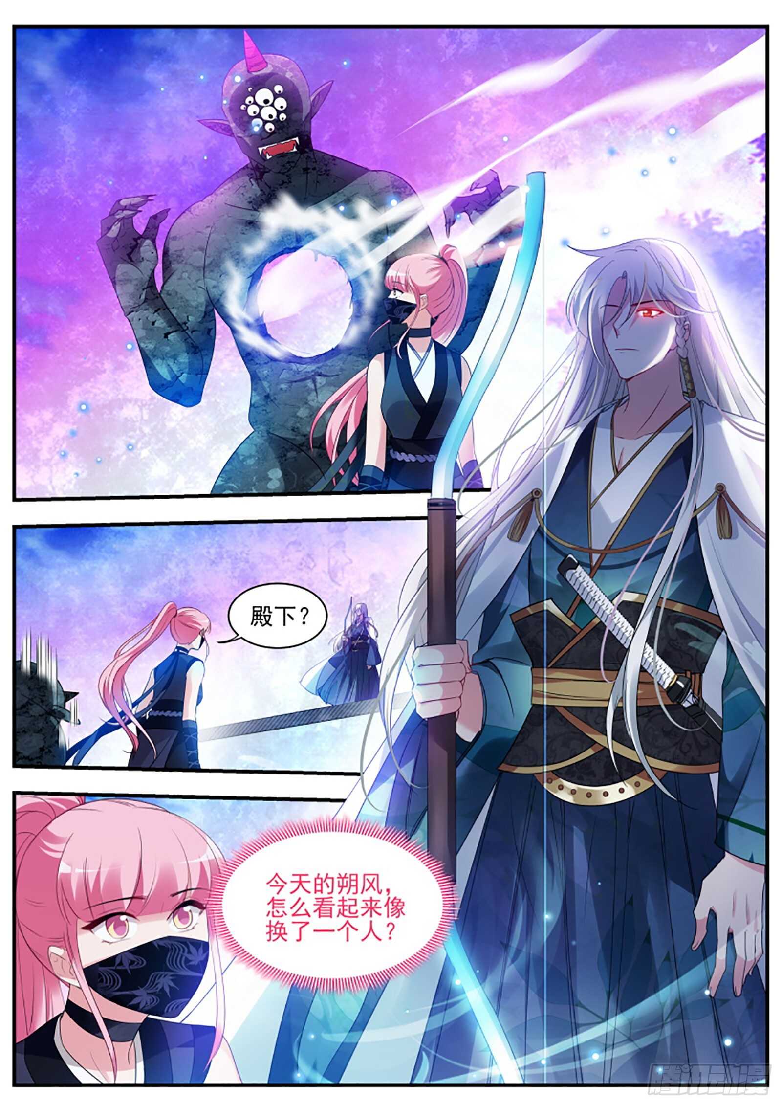信物暴露了！7