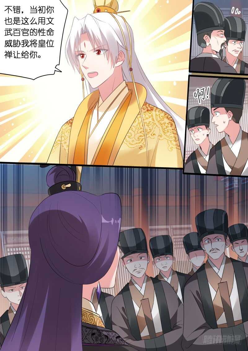 决战前夕5