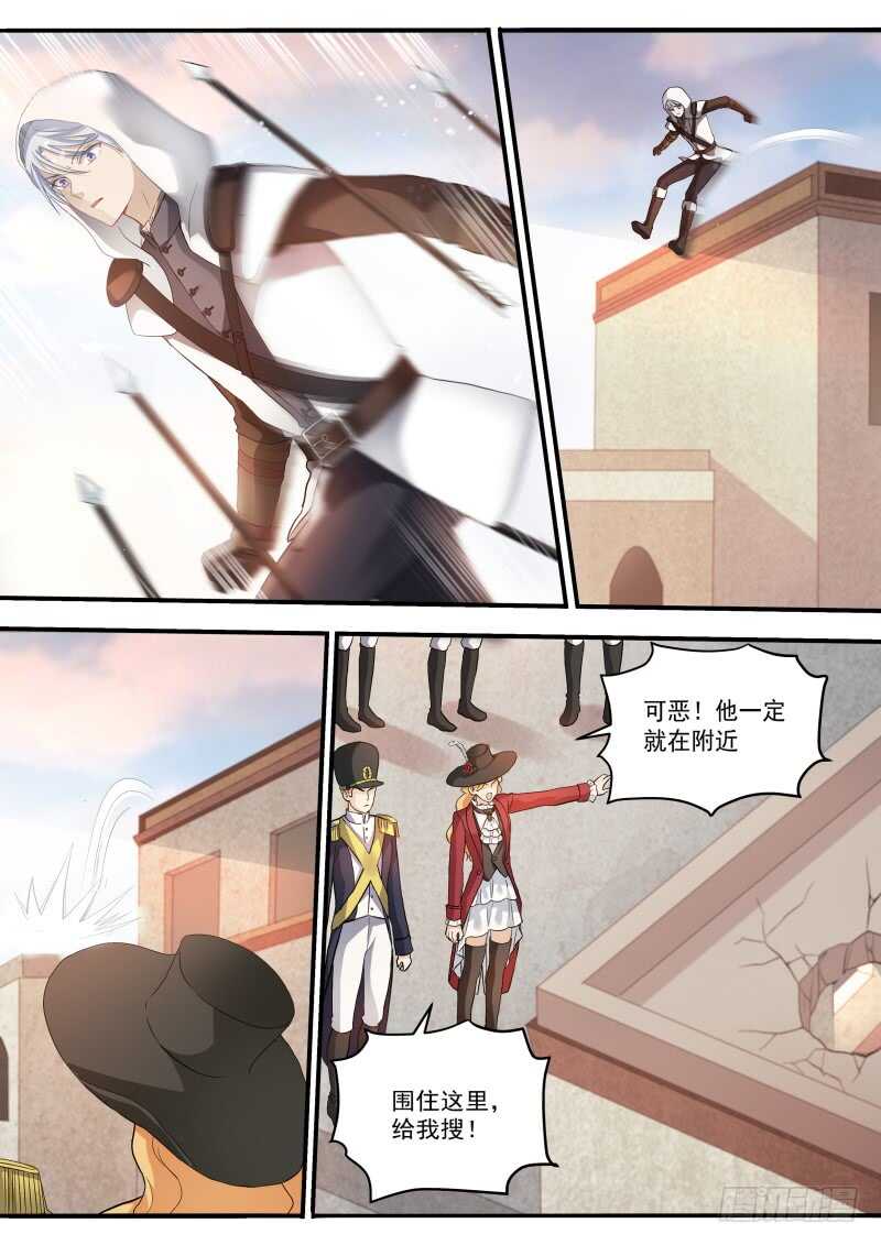 我要攻略你！5