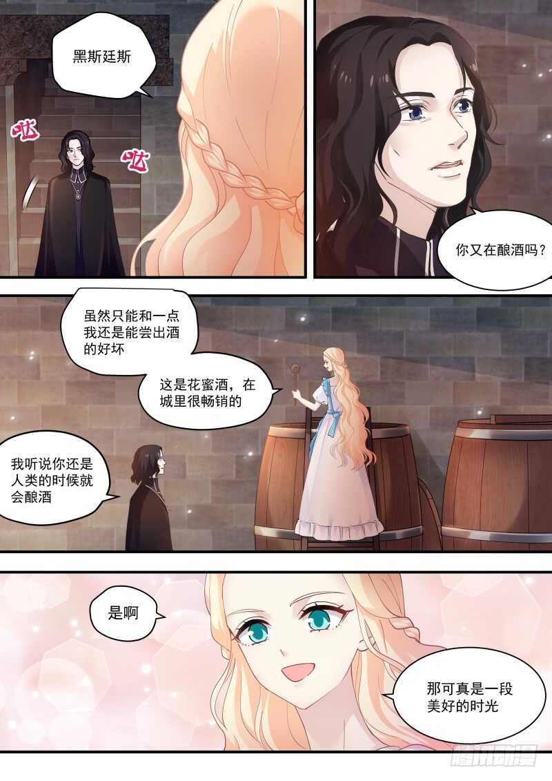 拾荒少女3