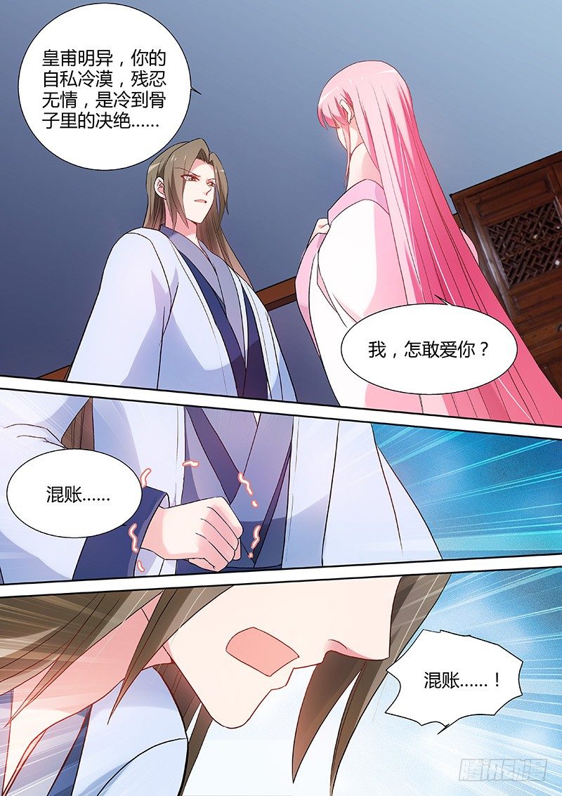 成全你也成全我8