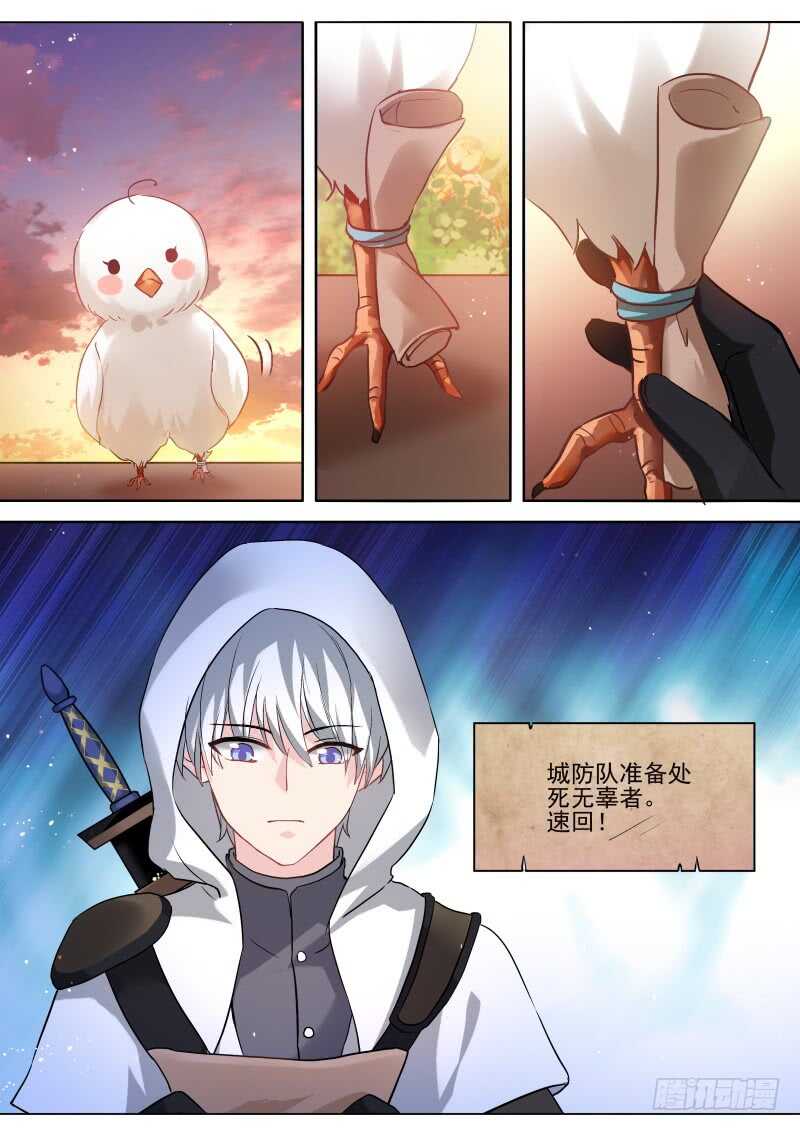 一起斗地主！9