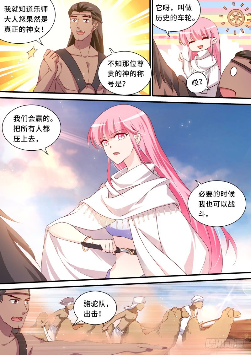 全员上钩5