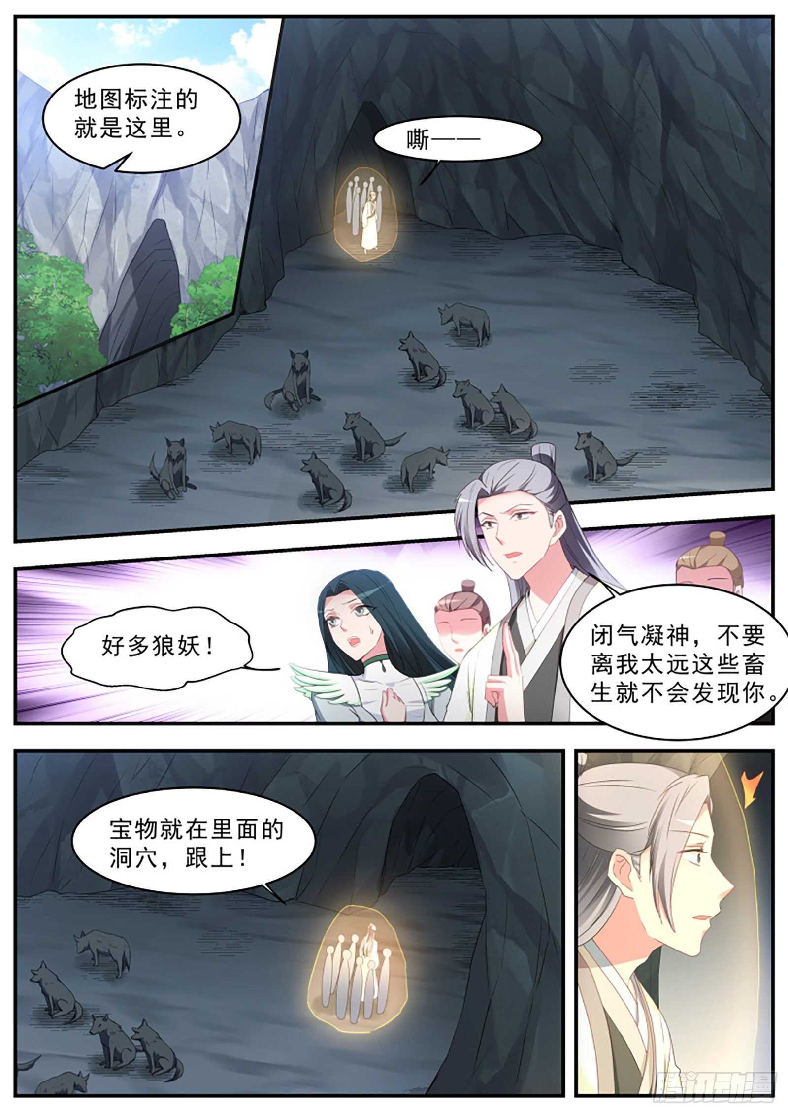 传说中的作茧自缚1