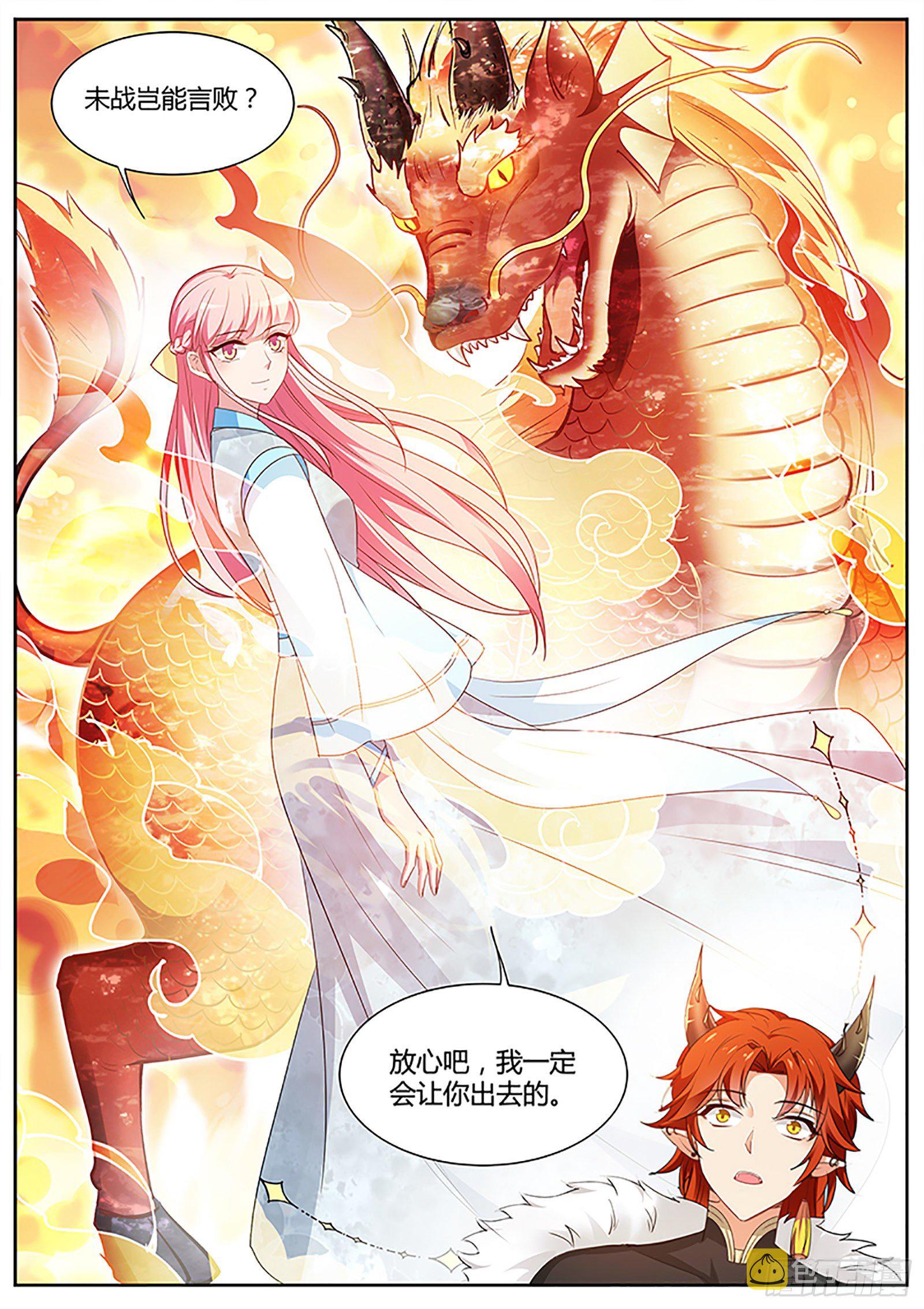 未战岂能言败？7