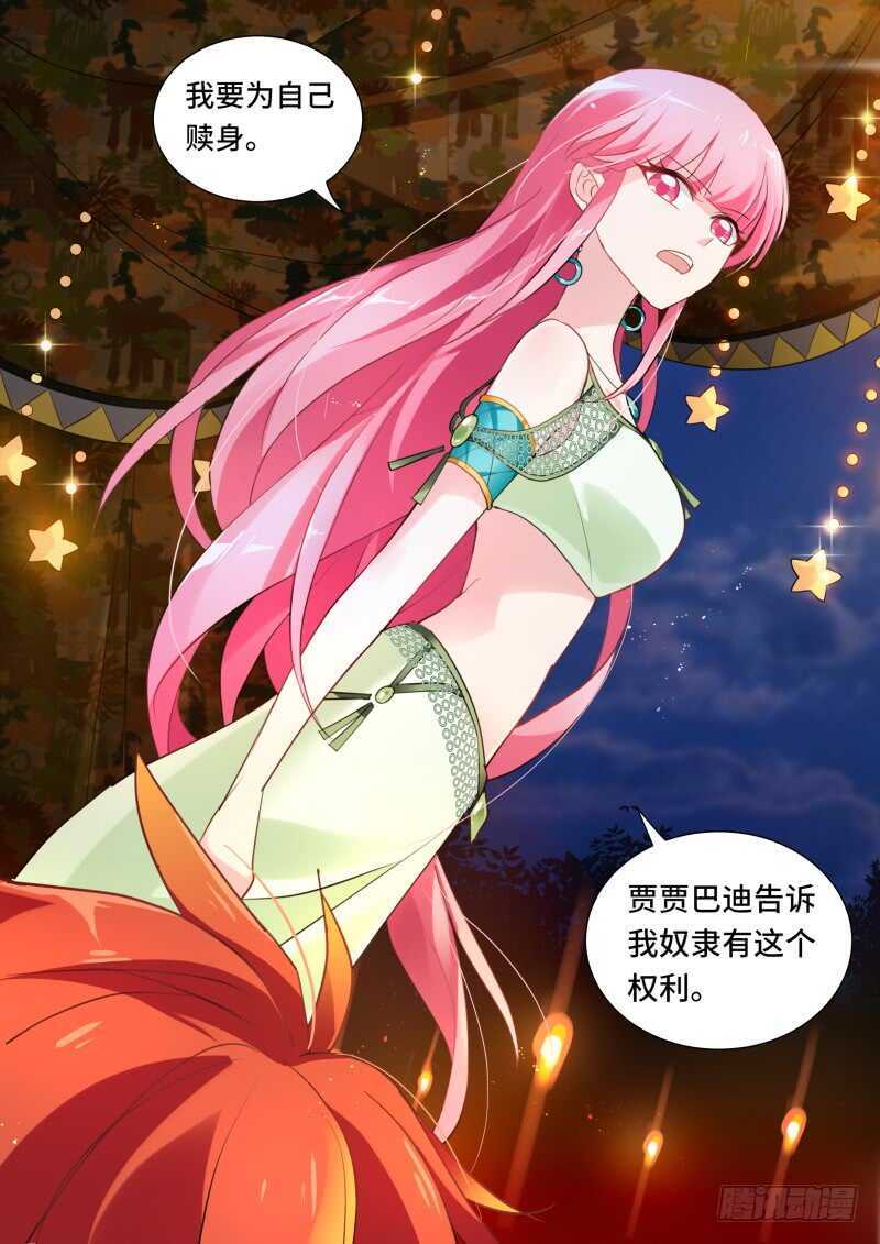 享用白天鹅1