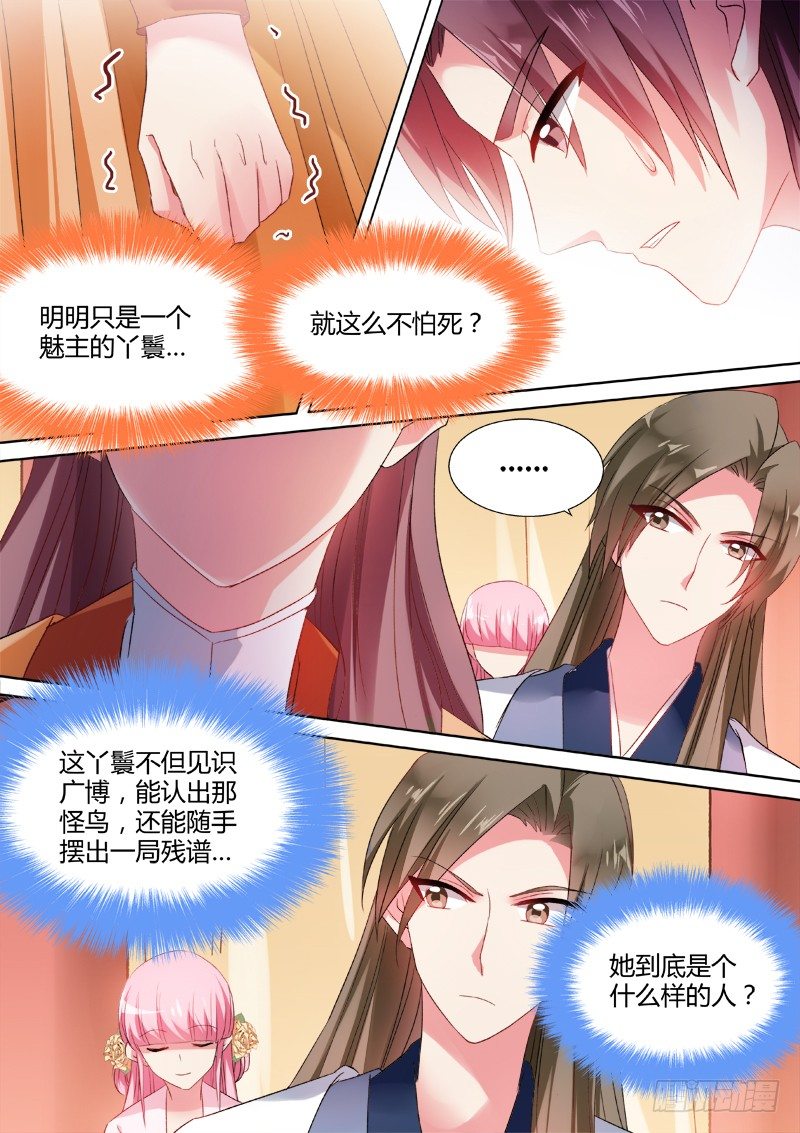 反将一军4