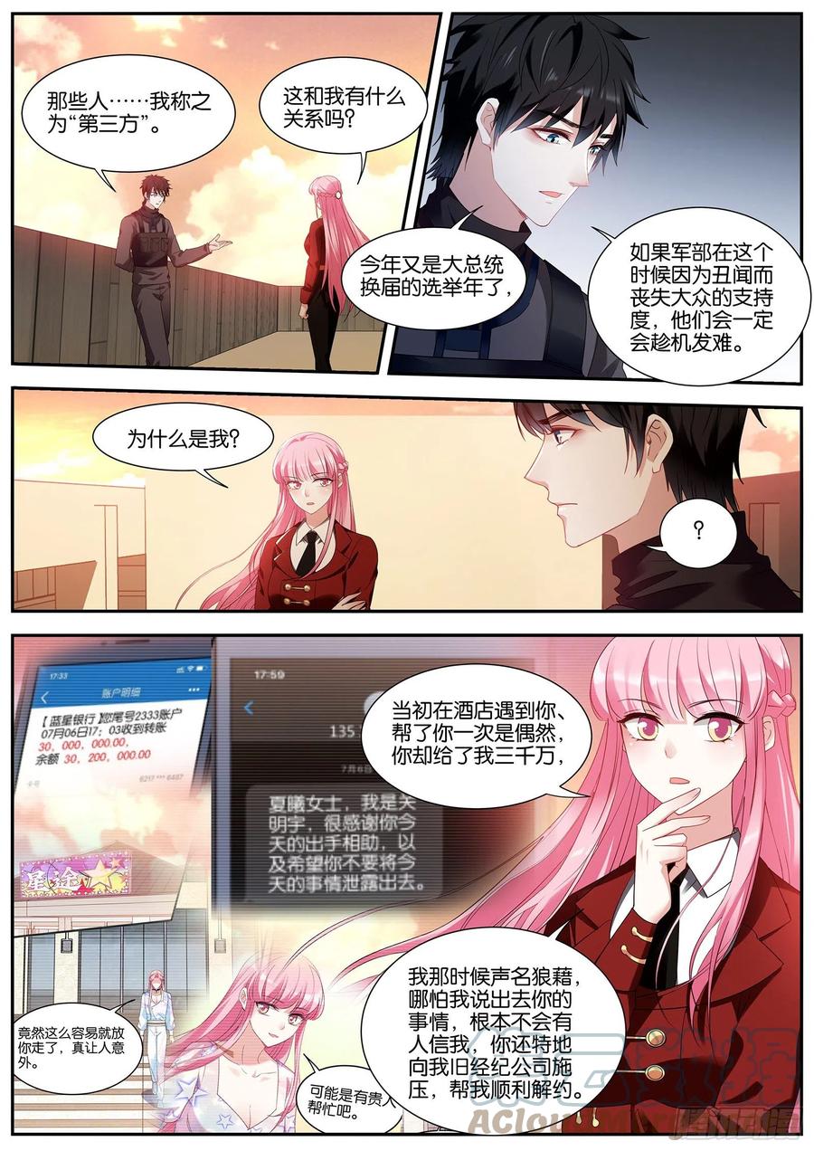 寻求合作3