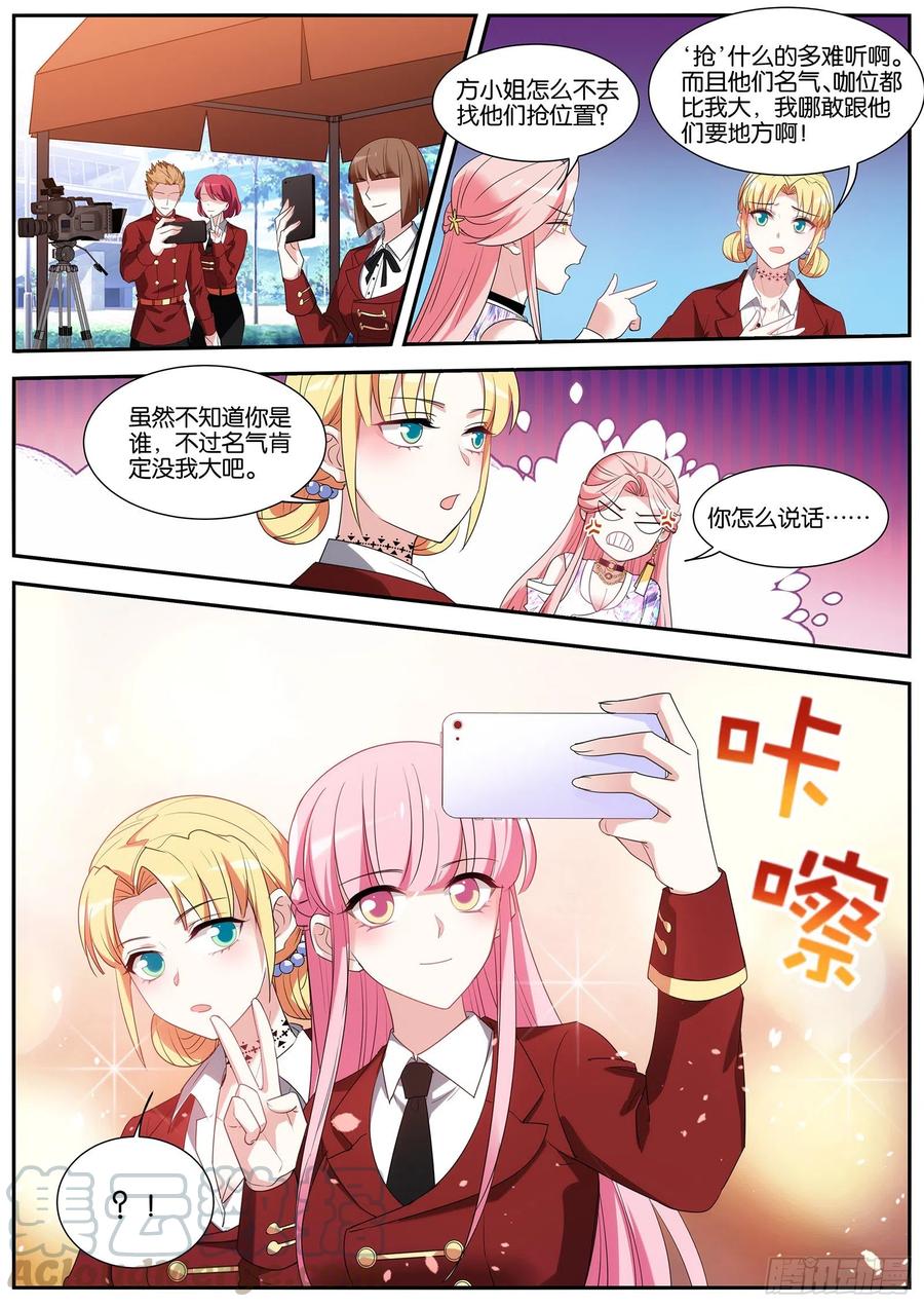 拍摄开始！2
