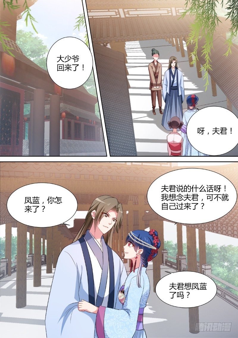 该认命吗？6