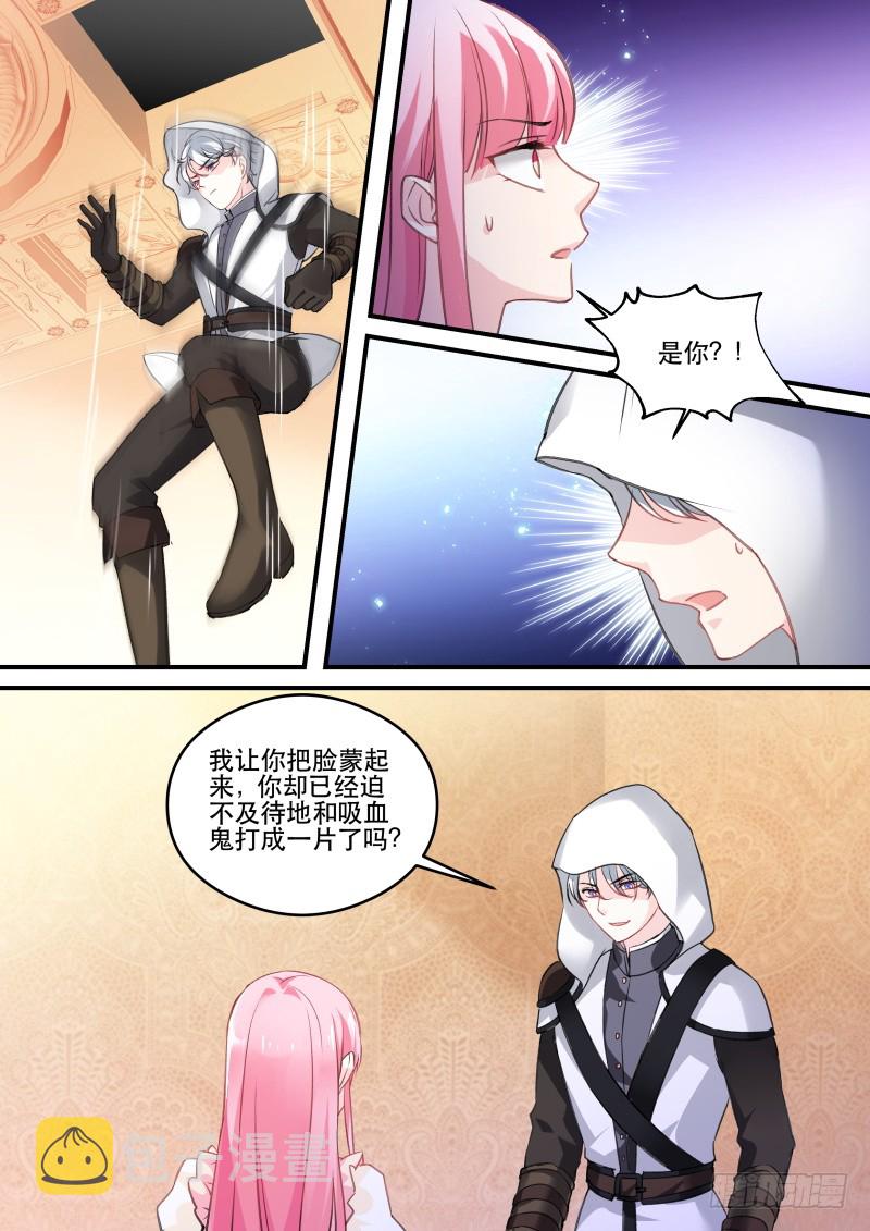 反叛的真相7