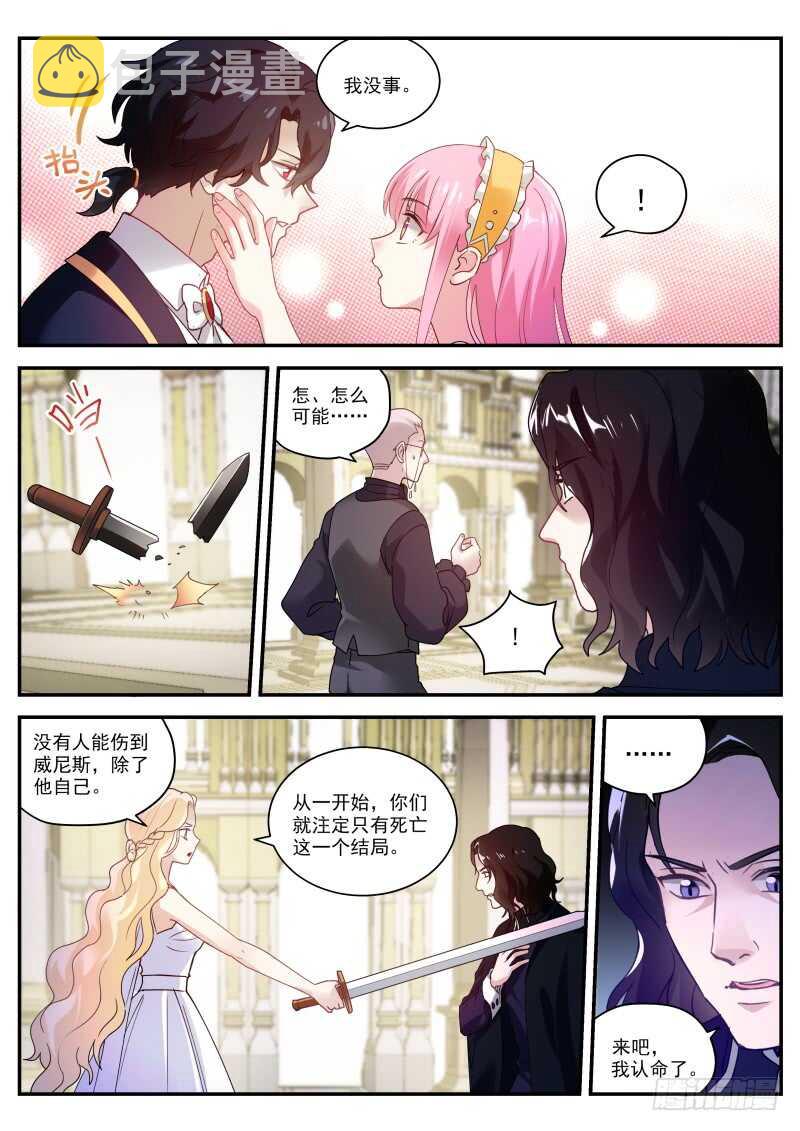 又扑倒了！3