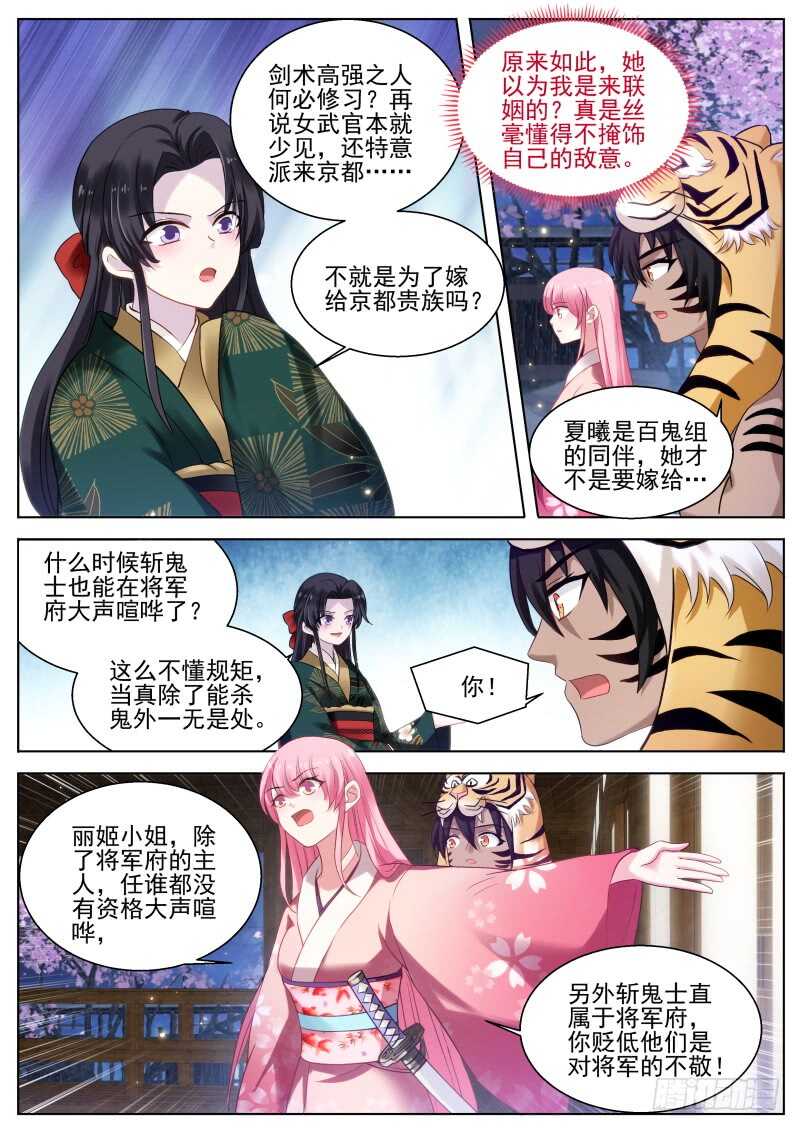 直男式害羞1