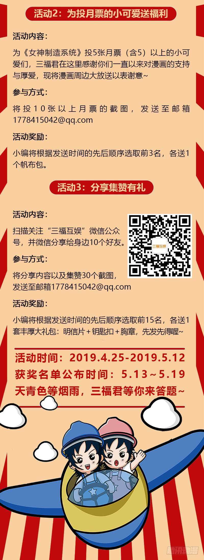 暗中保护12