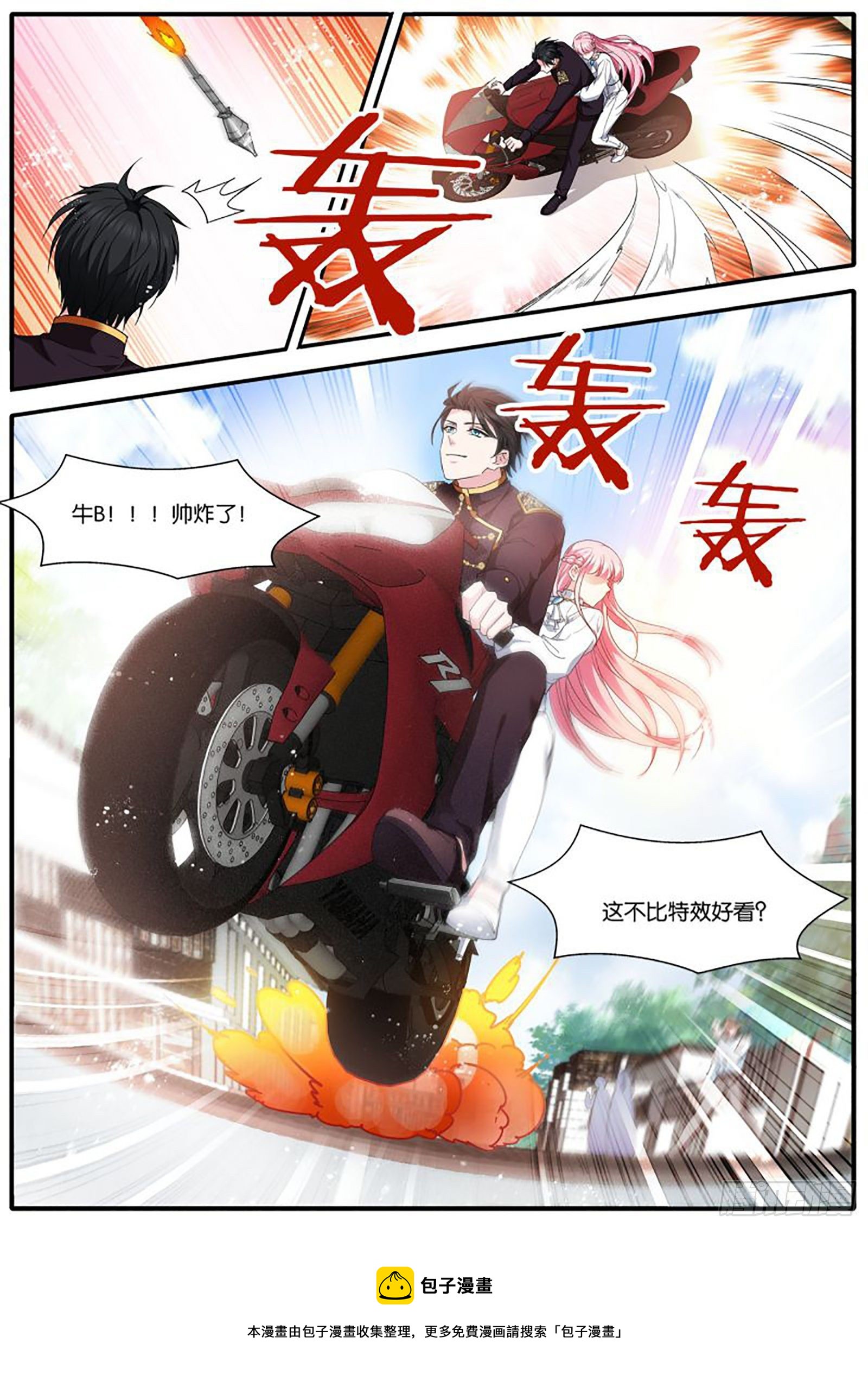 “打卡”挑战9