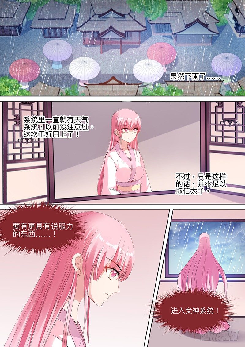 跟我玩消失0