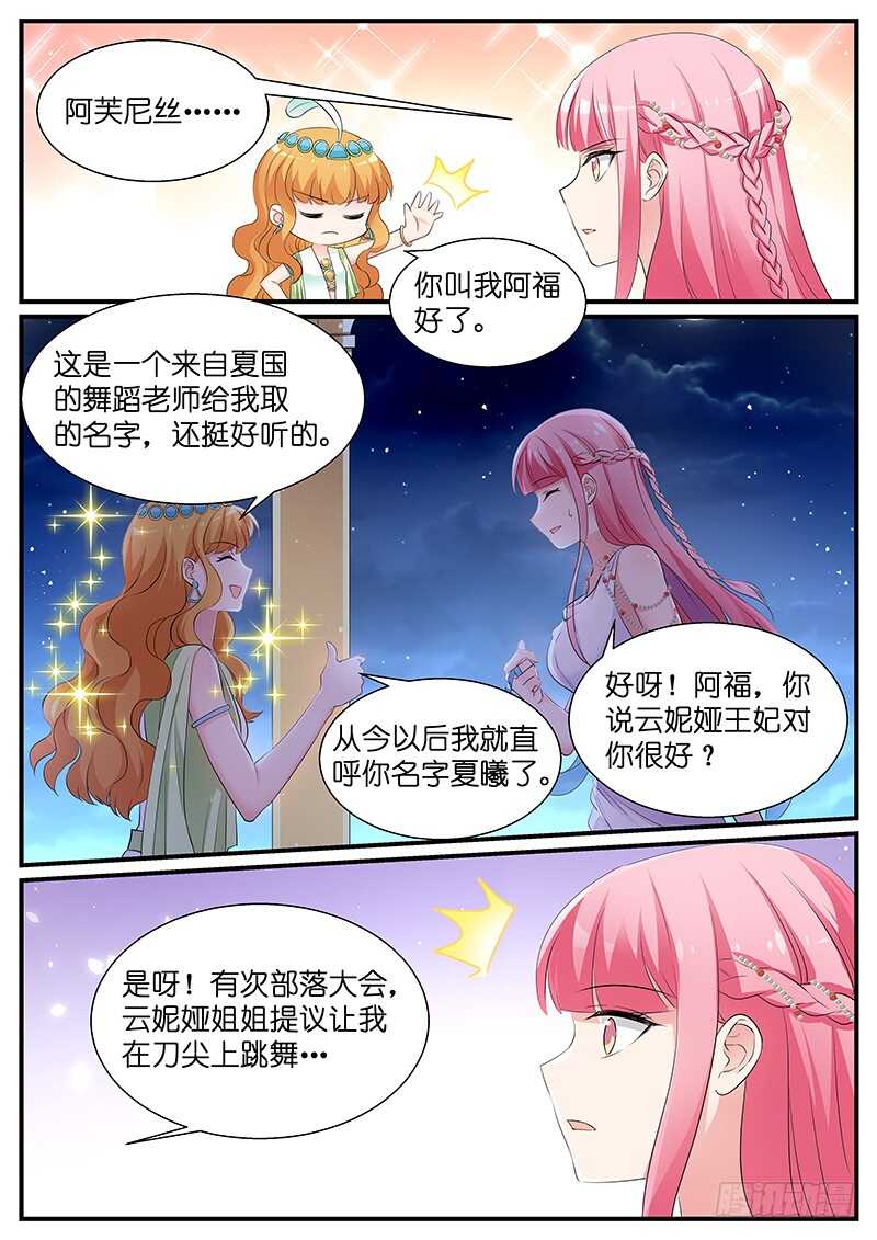 赢了随你处置1